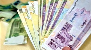 وام 1ونیم میلیارد تومانی بانک رفاه کارگران+ نحوه دریافت