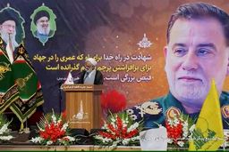  :سیدحسن نصرالله و شهید نیلفروشان را رفیق خود معرفی کرد