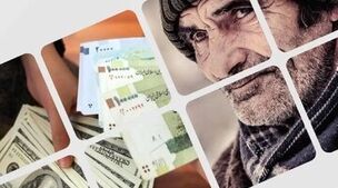 پرونده متناسب‌سازی حقوق بازنشستگان بسته شد! | تصمیم جدید درباره حقوق بازنشستگان 