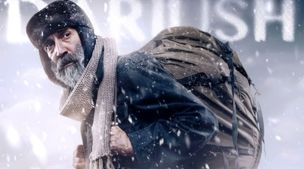 توقیف سریال داریوش از شایعه تا واقعیت