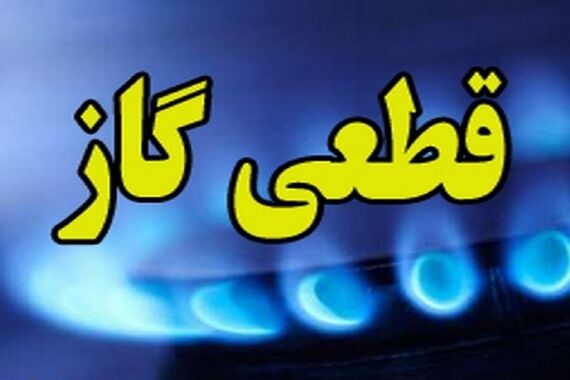 آژیر قرمز جیگری هواشناسی؛ کولاک و یخبندان قطبی امشب استان را فرا می‍گیرد | قطعی برق و گاز در راه است!
