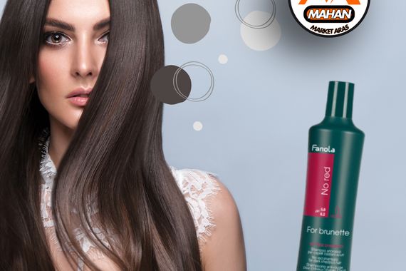 شامپو ضد قرمزی فانولا: راهکاری حرفه‌ای برای خنثی‌سازی تناژهای ناخواسته مو