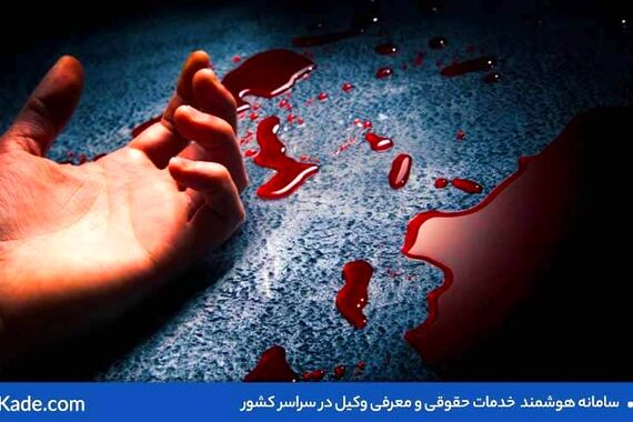 قتل زن جوان به علت موضوعات خاله‌زنکی