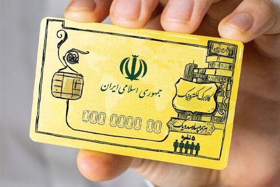 خبر فوری | تخلفات طرح کالابرگ الکترونیکی را چگونه گزارش دهیم؟