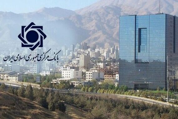  اولتیماتوم مجلس به بانک مرکزی