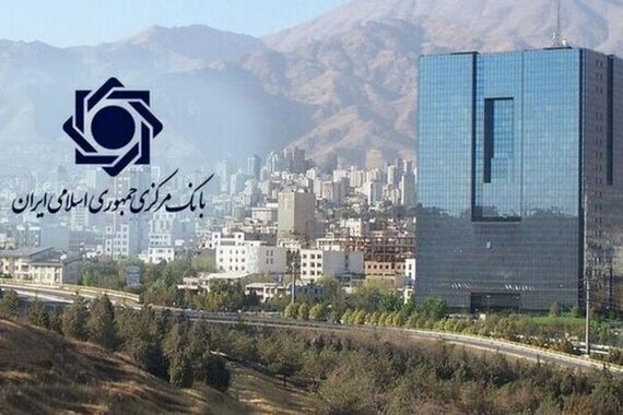  اولتیماتوم مجلس به بانک مرکزی
