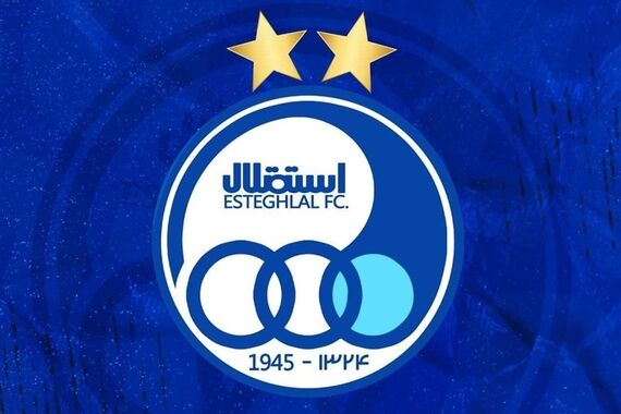 باشگاه استقلال بسته می شود | شکایت باشگاه استقلال از پرسپولیس به کجا رسید؟