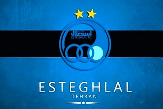 گزینه های استقلال برای میزبانی چیست ؟