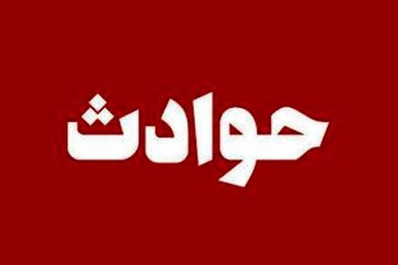 پرواز ابدی دختر جوان از نوک قله!