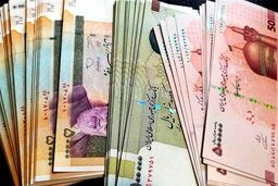کمک معیشتی جدید به این خانواده‌ها پرداخت شد| نحوه دریافت این کمک معیشتی جذاب