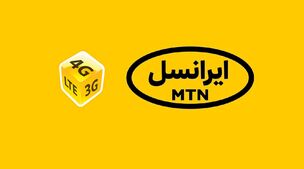 13 گیگابایت اینترنت رایگان ایرانسلی به مناسب ماه ربیع الاول | کدفعال سازی در اپلیکیشن ایرانسل