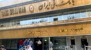 جزییات جدید درباه سرقت صندوق امانات بانک ملی