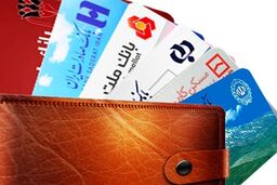 فوری//  استارت حذف کارت‌های بانکی از فردا | هوش مصنوعی NFC جایگزین کارت بانکی شد !