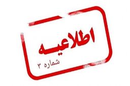 اعلام نرخ غذای دانشجویی برای سال تحصیلی آینده