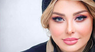 عکس دیده نشده از نیوشا ضیغمی