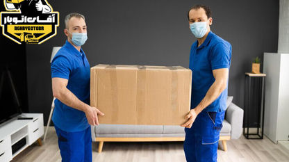 افزایش قیمت نرخ کارگر باربری ها بعد از اخراج افغانی ها | باربری های مجاز تهران