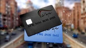بالاخره زمان واریز مرحله سوم سود سهام عدالت اعلام شد؟