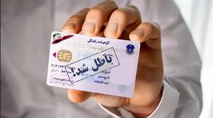 شرط گواهینامه رانندگی باطل شد | آپشن داشتن گواهینامه رانندگی به فنا رفت
