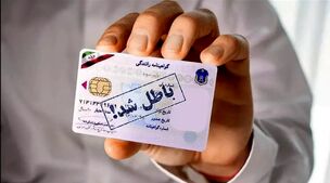 پایان تلخ گواهینامه رانندگی برای این افراد ! 