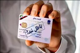 4 پیامد خوفناک عدم تمدید گواهینامه رانندگی اعلام شد! | هشدار جدی پلیس به دارندگان گواهینامه منقضی شده