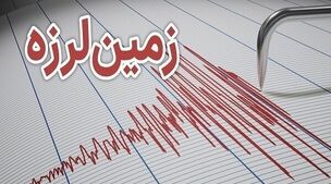 پشت پرده حادثه امروز گرمسار فاش شد