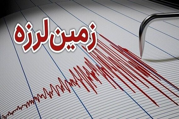 زلزله شدید قزوین را لرزاند