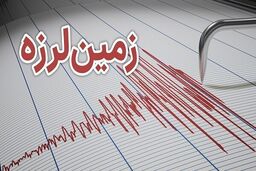 زمین لرزه وحشتناک در پخش زنده تلوزیون+ویدئو