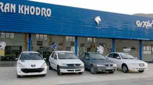آغاز فروش از دم قسط 8 محصول ایران خودرو با تحویل یک ساعته به همه | پژو 405، پژو 206، پژو 207، پژو پارس، رانا، دنا، هایما، سمند با نصف قیمت بخرید + لینک ثبت نام