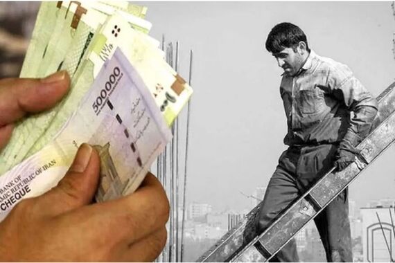 حقوق کارگران 14 میلیون شد! | ترمیم حقوق کارگران براساس تورم 40 درصدی