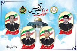 گیتارنوازی شهید حمله اسرائیل به ایران+ویدئو