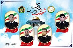گیتارنوازی شهید حمله اسرائیل به ایران+ویدئو