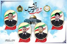 گیتارنوازی شهید حمله اسرائیل به ایران+ویدئو