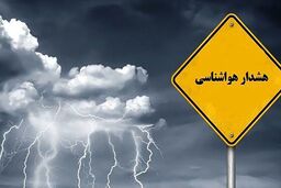 هشدار / وزش باد شدید در تهران و کرج