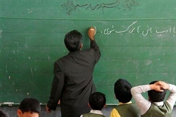 خبر خوش دولت برای معلمان حق التدریسی | استخدام معلمان با شرایط جدید آغاز شد