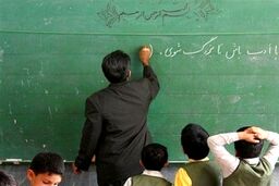 خبر خوش دولت برای معلمان حق التدریسی | استخدام معلمان با شرایط جدید آغاز شد