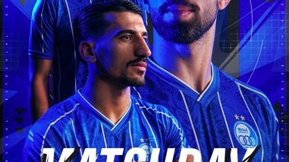 ساعت بازی استقلال گلگهر